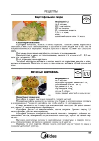 Страница 41