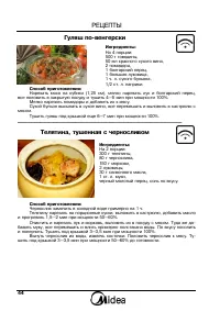 Страница 44