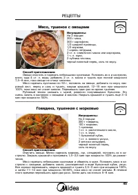 Страница 45