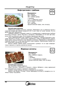 Страница 46