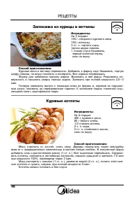 Страница 48
