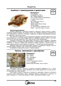 Страница 51