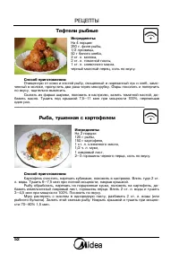 Страница 52