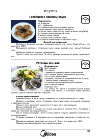 Страница 53