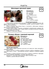 Страница 56