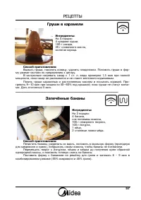Страница 57