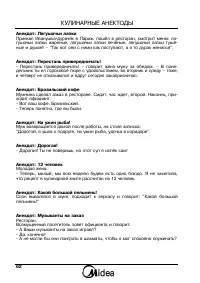 Страница 62