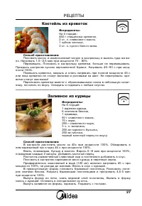 Страница 28
