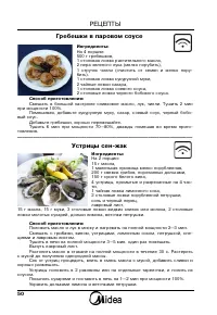Страница 51