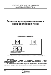 Страница 26