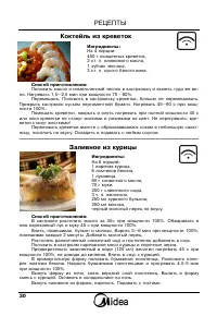Страница 32