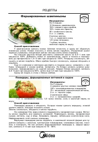 Страница 33