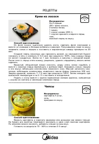 Страница 34