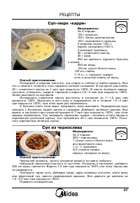 Страница 39