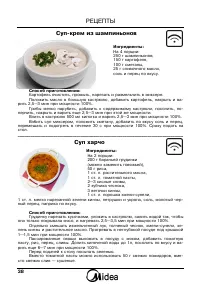 Страница 40