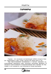 Страница 42
