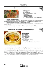 Страница 46