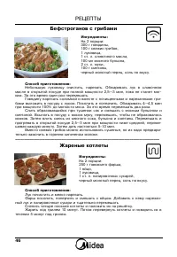 Страница 48
