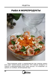 Страница 52