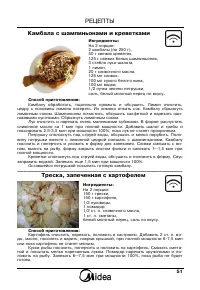 Страница 53