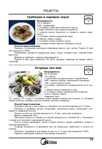 Страница 55