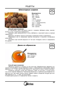 Страница 57