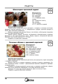 Страница 58