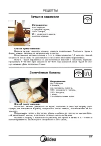 Страница 59