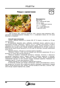 Страница 62