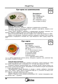 Страница 40