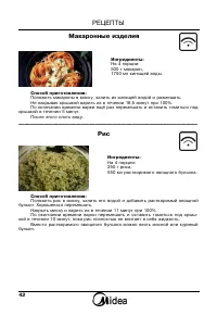 Страница 44