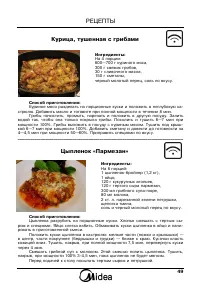 Страница 51