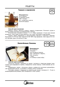 Страница 59