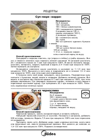 Страница 35