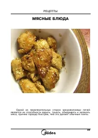 Страница 41