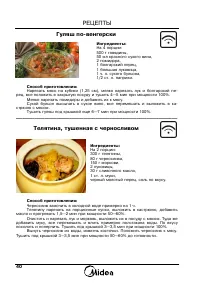 Страница 42