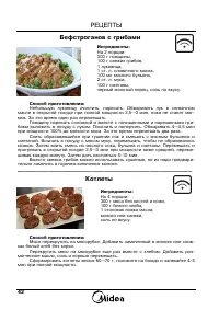 Страница 44