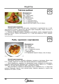 Страница 50