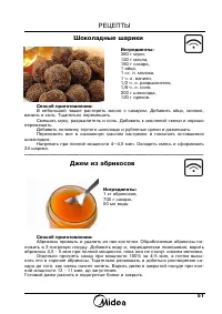 Страница 53