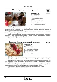 Страница 54