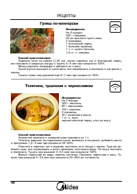 Страница 40