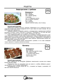 Страница 42