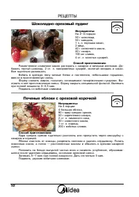 Страница 52