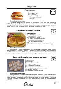 Страница 32