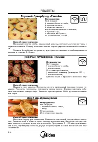 Страница 33