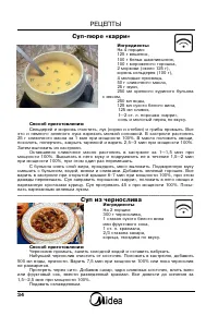 Страница 35