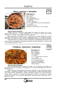 Страница 43