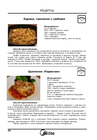 Страница 47