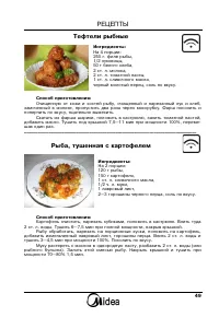 Страница 50