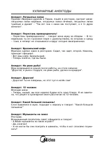 Страница 60